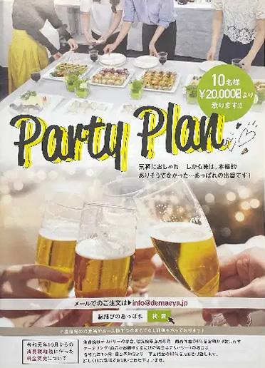 チラシ印刷、メニュー印刷